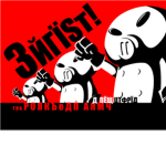 Pigmask Legion