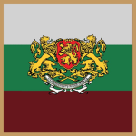 Kingdom of Bulgaria 40's