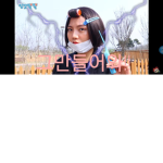 제가슬플때 애기 들어주실분만 들어오세요ㅠ