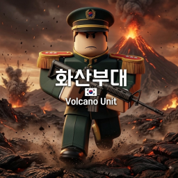 Volcano Unit OFFICIAL - Official version released!!