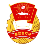 [CKP] 중앙위원회
