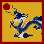 「GREAT QING」