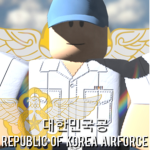 Republic of Korea Airforce, 대한민국 공