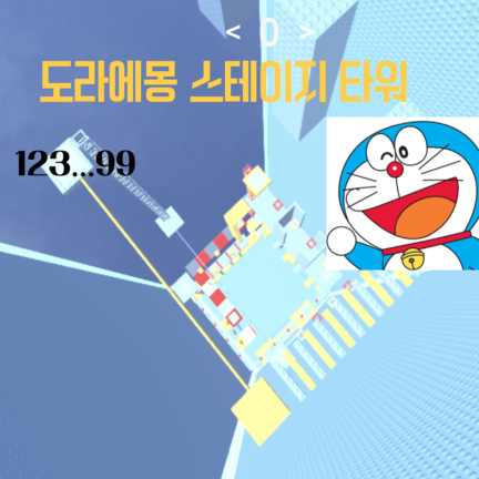 Doraemon Stage Tower screenshot 1