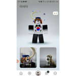 sss들어와