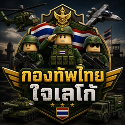 Life in the Thai military fence [RTA] Roblox group icon