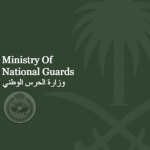 [KSA] وزارة الحرس الوطني