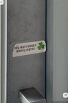 __ 소통방 들어와요 ~