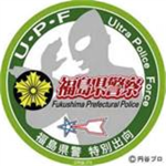 The Ultra Noob Police Force