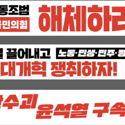 조국혁신당 회의실