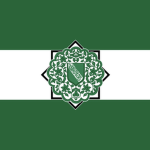 Andalucía - Andalusia
