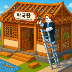 🍲 2 Player Korean Restaurant Tycoon