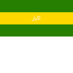 The Autonomous Administration of Farezia
