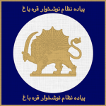 Qarabag Köçärri Peaadh