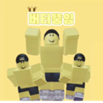 모킷 YouTube 그룹