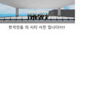로블록스 한국 부대!
