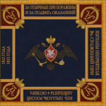 Leyb-Gvardii Uhlanskiy Polk