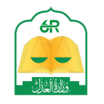 وزارة العدل (6R)