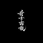 Ü