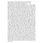 타주파