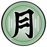 ZOぞ Tsukima [Clan]