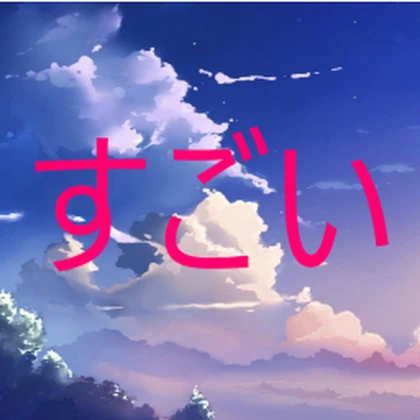 Sugoi Clothes Store Roblox group icon