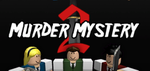 Murder Mystery 2: Wiki