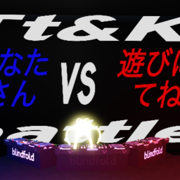 Too much stage in Tt&K