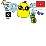 우동TV 클럽