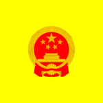 SC :| State Council of the PRC