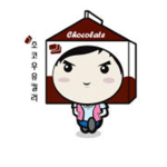 초코그룹