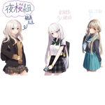 夜桜組グループ