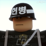 R.O.K.AㅣㅣCapital Defense Command