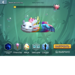 /|~Axolotl Group~|\