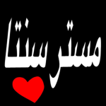 مستر سانتا