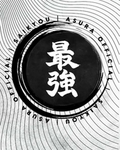 Saikyou'最凶