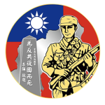 [ROCA] 237th Division