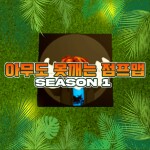 [some update] 아무도 못깨는 점프맵