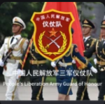 [BJ]北京军区仪仗队