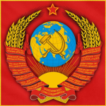 Uniοn of Soviet Socialist Republics