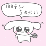 muffinoid