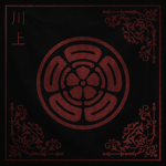 川上 | Kawakami Bloodline
