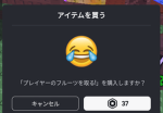 WJPS