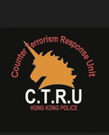 [CTRU] 反恐特勤隊