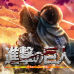 [AOT:FB] Attack on Titan Final Battle