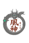 Genshukuna