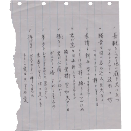Item Thumbnail