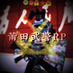 [PTPAP]莆田武警训练基地