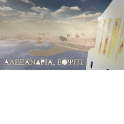 Alexandria, Egypt 331 BC