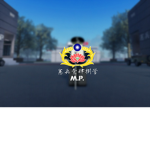 [北岩]憲兵